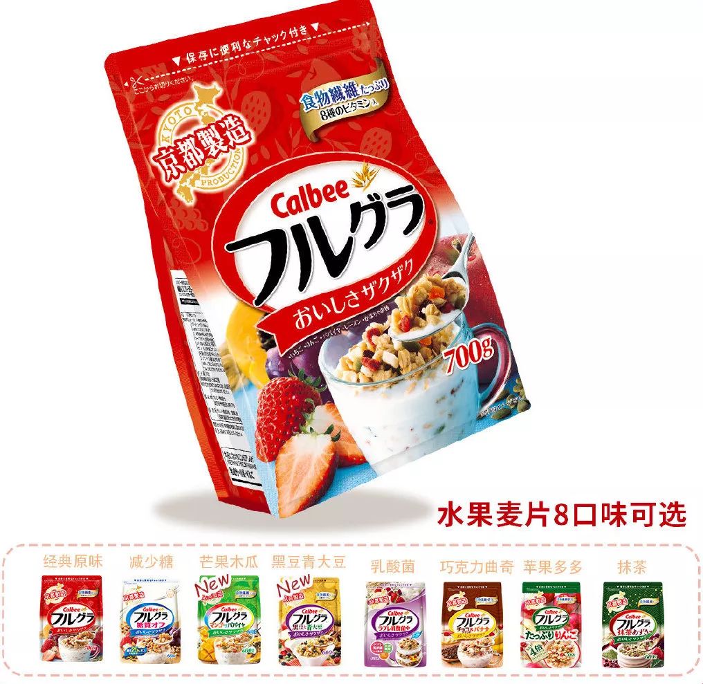 【日本食品巨头】看日本零食巨头卡乐比如何占据你的心智