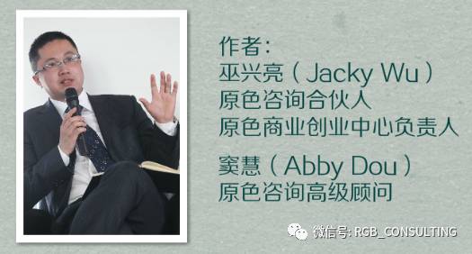 【原色咨询巫兴亮】劳动密集型公司，领导力是个什么鬼？