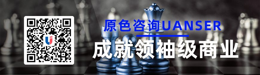 【原色战略】资本助力货代整合 【原色战略】资本助力货代整合